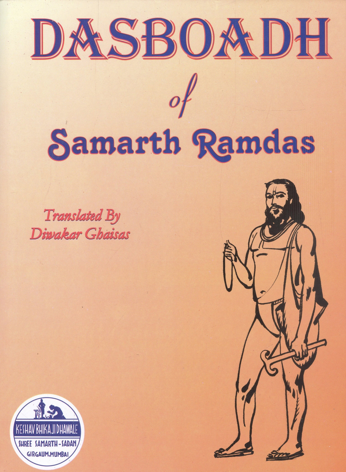 Dasboadh of Samarth Ramdas a Protection English language book written by Author Diwakar Anant Ghaisas, Genre Devotional, Culture & Religion