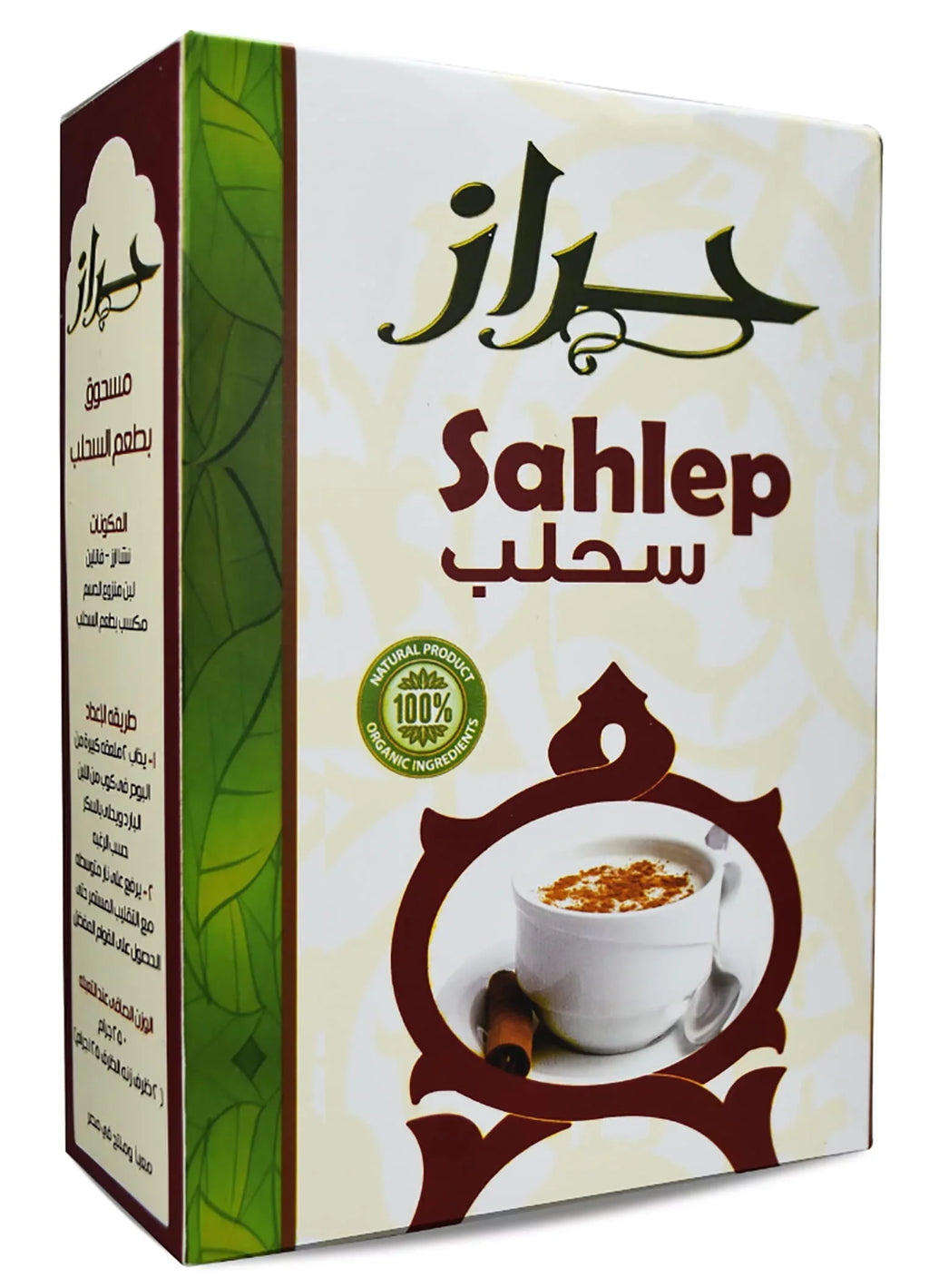Exquisite Egyptian Tea Drink: A Delightful After-Meal Dessert - No Sugar, No Preservatives - 1 Pack = 8.82 Oz 250 Gm - Perfect for Everyone - Non-GMO, Kosher, Halal Certified